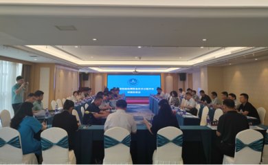 河南省產品質量檢驗技術研究院