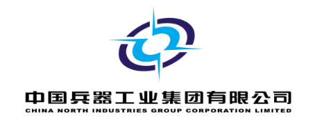 走近名企 | 超大型軍工企業(yè)之中國(guó)兵器集團(tuán)