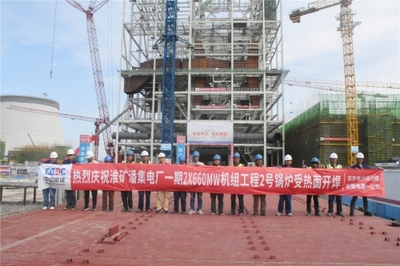 中國(guó)能源建設(shè)集團(tuán)安徽電力建設(shè)第一工程 企業(yè)要聞 潘集66萬(wàn):2號(hào)鍋爐受熱面順利開(kāi)焊