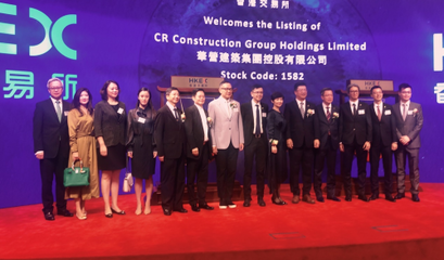 華營(yíng)建筑上市敲鐘慶典隆重舉行，利弗莫爾證券合伙人吳怡辛特邀出席